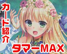 SR 鹿島 理々 販売 | サガプラネッツ 1.0 | Lycee Overture通販なら